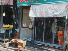 -庆祥斋糕点厂(留学路店)