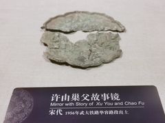 -鄂州市博物馆