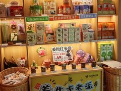 -谷小推·按摩·茶饮·社交(茂业店)