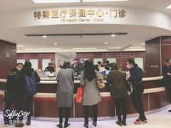 -上海交通大学医学院附属瑞金医院(总院)
