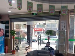 -爱尚大众口腔(南湖花园门诊)