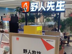 -凯德MALL(望京店)