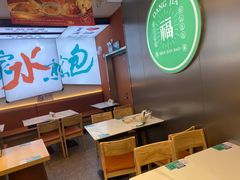-当家水煎包·牛肉汤(浦江店)