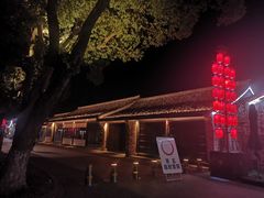 -走马楼饭庄(慈城古县城店)