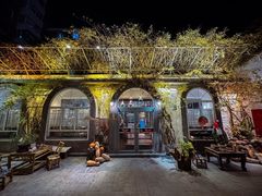 -懒人盐府人家(安贞店)