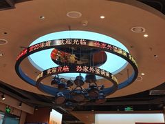 -孙家外婆•长春地标美食新名片(红旗街万达店)