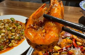 Spicy Fresh Shrimp