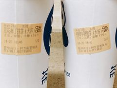 -茶百道(昌里路店)