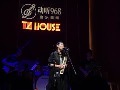 -TZ House音乐现场(来福士中心店)