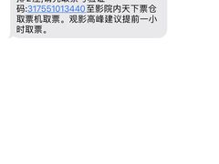 -SFC上影影城(港汇永华IMAX激光店)
