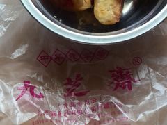 -九芝斋(解放路店)