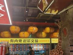 -神府路壹号·海鲜烧烤·砂锅粥·锅物(三坊七巷店)