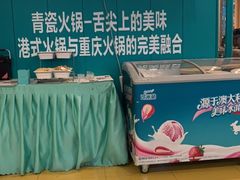 -青瓷火锅料理(西单大悦城店)