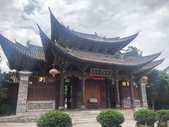 -巍山古城