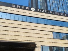 -当米亚诺意大利餐厅(武汉光谷凯悦酒店)