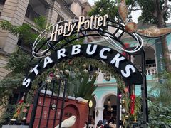 -星巴克臻选(广州沙面店)