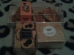 -好利来(国际能源店)