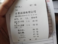 -东莞宾馆(莞城店)