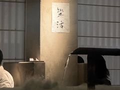 -元古雲境(太古里店)