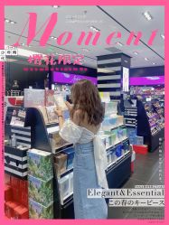 -丝芙兰Sephora