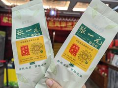 -张一元(总店)