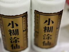 -兴福楼(通州店)