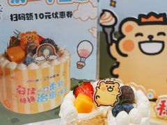 -小汪糕点(楚街北门8店)