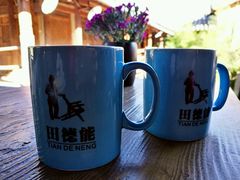 -田德能咖啡博物馆