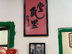 -堂瓦里·33年传统赣菜(第一街区店)