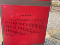 -汉长安城未央宫国家考古遗址公园