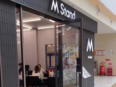 门面-M Stand(西安大悦城店)