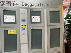 -首都机场t3-c国航两舱休息室