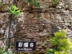 -湖洞水自然风景区