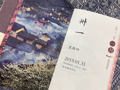 -漓江书院(三祺广场店)