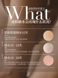 -悦瑢港湾科技美肤芳疗美容