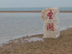 -青海湖国家重点风景名胜区