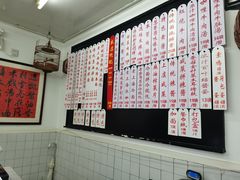 -逸桂禾面馆