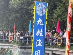 -新安江山水画廊风景区