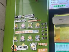 -萌萌牛紫米露(烟台大学店)