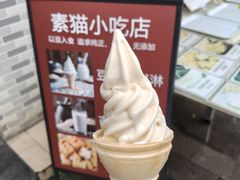 -广州素食学校·素猫豆腐(长洲码头店)