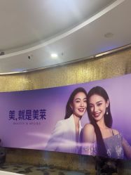 -广州美莱医疗美容医院