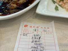 账单-楼外楼(西湖景区孤山路店)