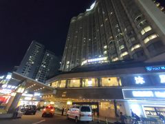 -珀丽酒店-协奏坊餐厅