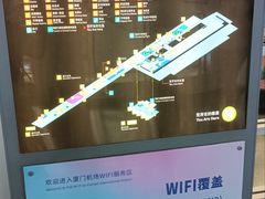 -厦门高崎国际机场-T3航站楼