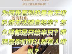 -雍和会海鲜姿造自助(湖东路店)
