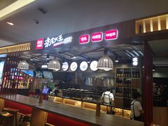 门面-西北杂粮筐凉皮大王(环球中心店)