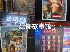 -暴风岛沉浸式体验馆(百联世纪店)