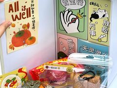 -福田卓悦INTOWN购物中心