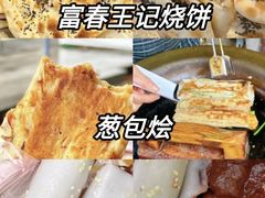 -杭州湖滨in77