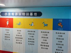 -小蓝鲸游泳培训基地(积水潭店)